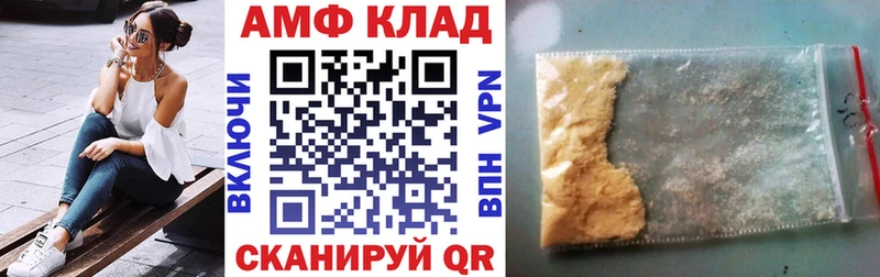 ссылка на мегу зеркало  Свирск  АМФ 97%  цена  