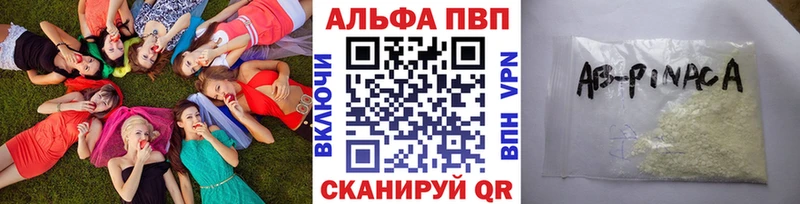 APVP СК  Свирск 