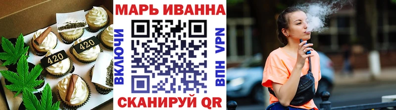Печенье с ТГК конопля что такое Свирск