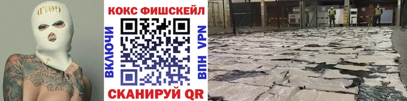 мега зеркало  Свирск  КОКАИН Columbia 