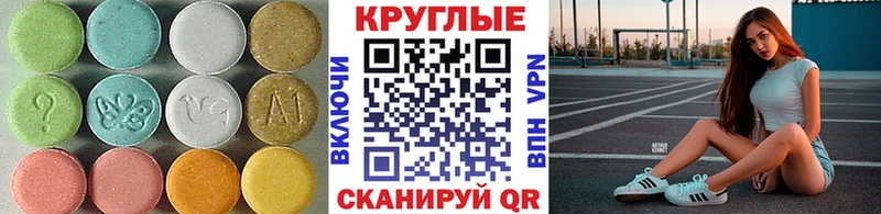 ЭКСТАЗИ XTC  Свирск 