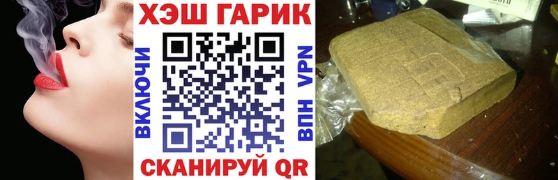 Гашиш Cannabis Свирск
