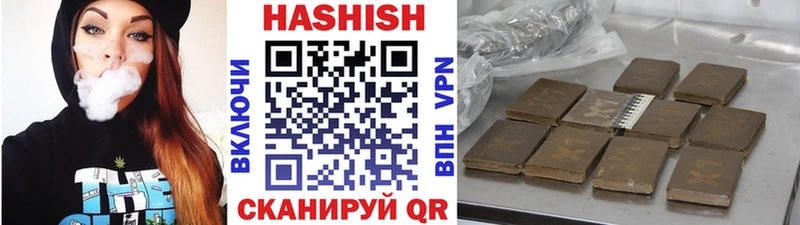 ГАШ убойный  продажа наркотиков  Свирск 