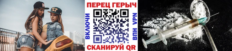 Героин афганец  Свирск 