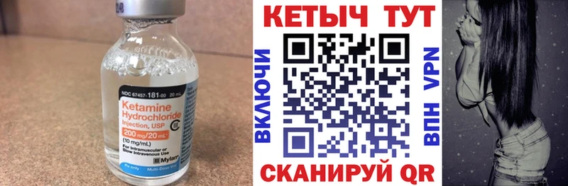 цены   Свирск  КЕТАМИН VHQ 