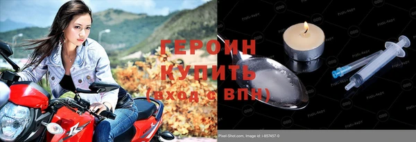 наркотики Гусь-Хрустальный