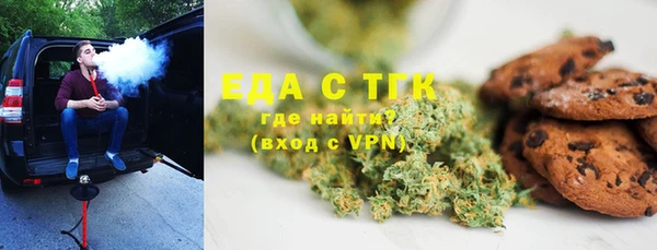 наркотики Гусь-Хрустальный