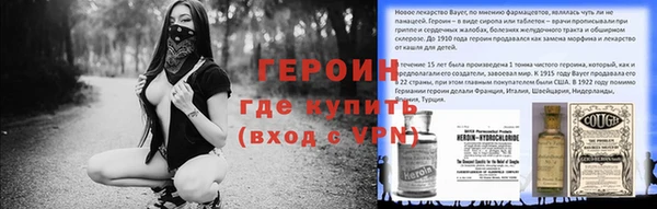 наркотики Гусь-Хрустальный
