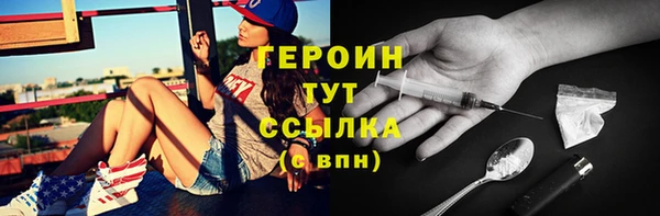 гидропоника Нефтегорск