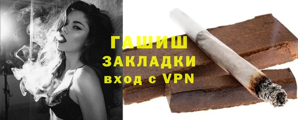 наркотики Гусь-Хрустальный