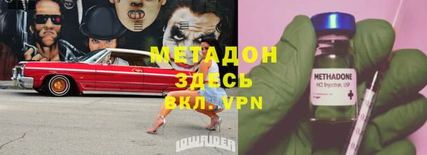 ALPHA PVP Нея