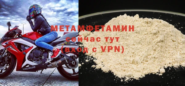 ПСИЛОЦИБИНОВЫЕ ГРИБЫ Нефтекумск