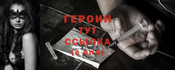 гидропоника Нефтегорск