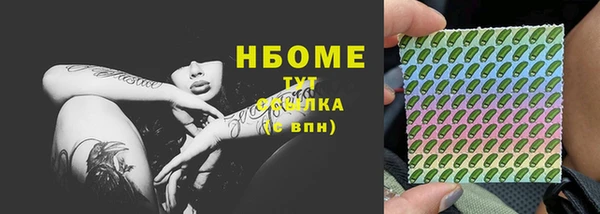наркотики Гусь-Хрустальный