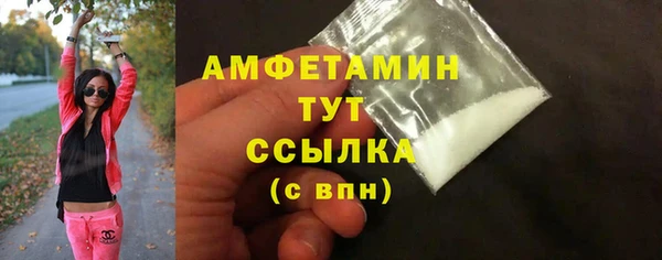 ПСИЛОЦИБИНОВЫЕ ГРИБЫ Нефтекумск