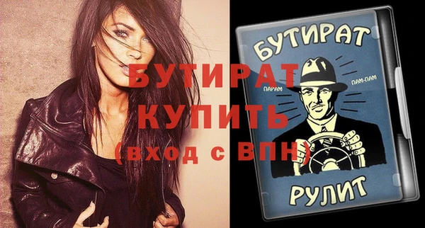 наркотики Гусь-Хрустальный