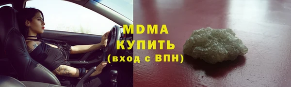 стафф Гусев