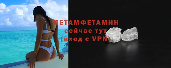 гидропоника Нефтегорск