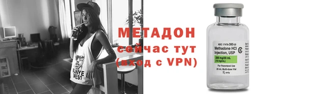 ПСИЛОЦИБИНОВЫЕ ГРИБЫ Нефтекумск