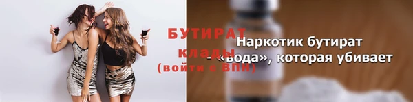 ПСИЛОЦИБИНОВЫЕ ГРИБЫ Нефтекумск