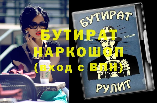 гидропоника Нефтегорск