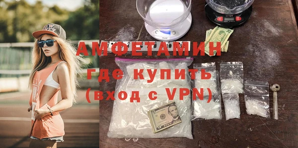 ПСИЛОЦИБИНОВЫЕ ГРИБЫ Нефтекумск