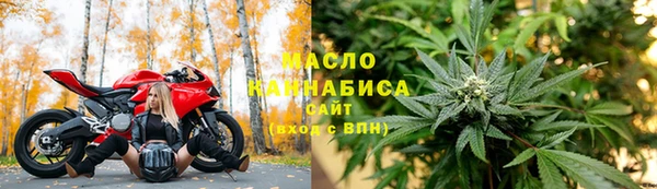 ПСИЛОЦИБИНОВЫЕ ГРИБЫ Нефтекумск
