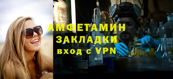 ПСИЛОЦИБИНОВЫЕ ГРИБЫ Нефтекумск