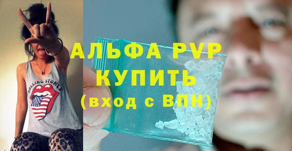 a pvp Гусиноозёрск