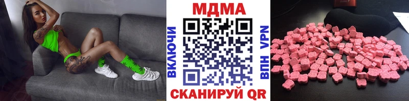 где можно купить   Свирск  MDMA crystal 