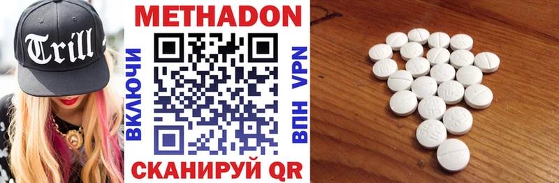 МЕТАДОН VHQ  дарк нет официальный сайт  Свирск 