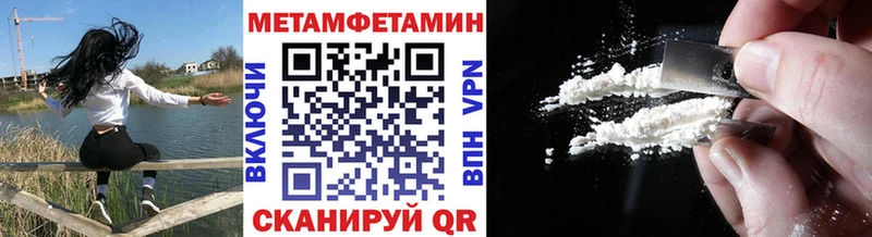наркотики  Свирск  Первитин винт 