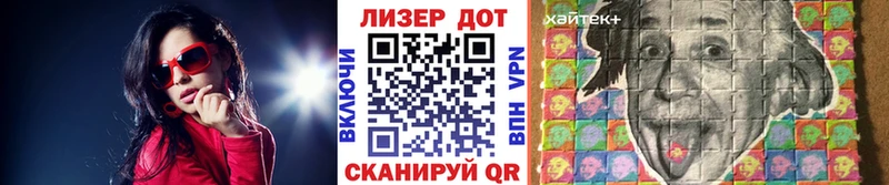 Наркотические марки 1,8мг Свирск